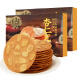 稻香村杏仁瓦片160gx2盒传统糕点点心薄脆饼干独立包装下午茶点心 杏仁瓦片 160g ×2盒（约14包）