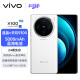 vivo X100 16GB+512GB 白月光 蓝晶×天玑9300 5000mAh蓝海电池 蔡司超级长焦 120W双芯闪充 拍照 手机