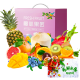 悦之品水果礼盒新鲜果蔬礼盒组合卡端午多口味水果果篮宅配卡 果然有约10种/约重 5.5kg