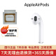 苹果Apple AirPods3代苹果无线蓝牙二手耳机二代有线版入耳式三代AirPods pro2代 二代 AirPods 单只左耳 8成新