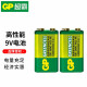 超霸（GP） 9V九伏1604G 6F22方形碳性电池烟雾报警器电池万用表话筒扩音器吉他等电池 9V电池2粒（绿）