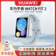 华为HUAWEI WATCH FIT 2华为手表 运动智能手表 血氧自动检测 蓝牙通话10天长续航 活力款-海岛蓝