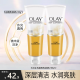 玉兰油（OLAY）洗面奶乳液透亮洁面乳男女通用深层清洁保湿洁面护肤品洗脸膏 乳液透亮洁面乳100g*2支