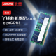 联想拯救者Y7000Y9000P 2023/2024原厂笔记本内存升级原装内存联想Y7000P 2024内存DDR5 三星5600内存 拯救者原厂内存游戏升级提速 16G DDR5 5600内存条三星