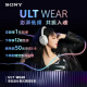 索尼（SONY）WH-ULT900N头戴式耳机 无线降噪重低音耳机 通话商务蓝牙耳机 智能降噪耳麦 ULT WEAR 银河白