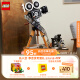 乐高（LEGO）积木拼装迪士尼43230摄影机致敬版18岁+男孩女孩玩具生日礼物上新