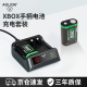 aolion澳加狮 充电器XBOXONE X/S无线蓝牙游戏手柄锂电池底座配件 Series S/X双充电池精英一代配件 XBOX手柄电池充电盒【2个电池+座充】