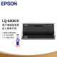 爱普生（EPSON） LQ-790KII 106列针式打印机 高速高效 平推式证卡打印机 3.6mm LQ-680KIII【680KII升级款】