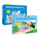 巴巴爸爸科学探索系列+巴巴爸爸科学故事系列（套装共14册）(中国环境标志产品绿色印刷)