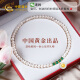 中国黄金（CHINA GOLD）淡水珍珠项链妈妈款素珠锁骨链生日母亲节礼物送婆婆岳母长辈 福牌珍珠项链
