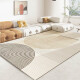 布迪思 地毯客厅地毯卧室茶几沙发毯可定制北欧简约现代满铺加厚防滑垫 奶油线条 200*300cm大客厅