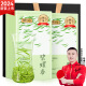 贡苑绿茶苏州碧螺春 贡鲜特级250g 2024新茶叶明前罐装嫩芽散装自己喝