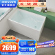 浪鲸（SSWW）卫浴一体成型独立式小户型浴缸家用成人亚克力深泡方形泡澡浴池缸 1.3米独立式浴缸 千城送装