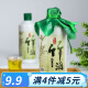 零兑 山西露酒粮食竹酒高粱酒山西汾阳杏花村产地酒水39度500ml 500ml【单瓶简装】