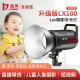 金贝（JINBEI） EF-100\/150\/220摄影常亮灯太阳灯网络直播摄像补光灯人像儿童拍摄  LX-100LED摄影灯+EF-7灯罩