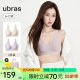 ubras【2件装】新品无尺码免拆内衣女背心舒适文胸罩无痕无钢圈 【店长推荐】柔灰紫+燕麦奶 均码（A-C杯）