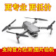 【二手95新】大疆DJI无人机御 pro air 御2  晓 spark mavic全能套超清航拍 大疆“御”Mavic Air双电版