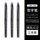 uni 日本三菱黑科技中性笔AIR直液式笔UBA-188签字笔自由控墨水笔漫画笔草图笔绘图笔 UBA-188M 0.5mm 黑色 3支装