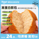 麦吉士五零面包无蔗糖软欧包低脂早餐面包饱腹健身 24包装（0蔗糖家庭装） 1080g