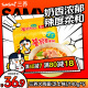 三养（SAMYANG）火鸡面三养芝士火鸡面方便面袋装700g(140g*5)早餐拌面宵夜速食