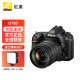尼康（Nikon） D780 全画幅专业单反相机 +AF-S 尼克尔 24-120mm f/4G ED VR 套机 进阶摄影套装