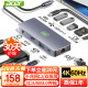 宏碁（acer） 多功能扩展坞 USB-C转HDMI转换器适用苹果macbook 4K60Hz投屏VGA音频千兆网口分线器拓展坞