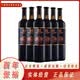 张裕（CHANGYU）第九代解百纳蛇龙珠干红葡萄酒 N158解百纳 750ml*6瓶整箱装