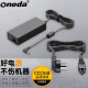 ONEDA 适用 海尔 X1P X3P PRO 笔记本电源适配器 充电器线 19V 4.74A 小口