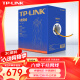 TP-LINK六类千兆网线 工程级无氧铜箱线305米 CAT6类非屏蔽纯铜双绞线 家装网络监控综合布线 EC6-305(橙)