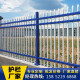 京宿 锌钢围墙护栏栅栏围栏网别墅小区学校 加厚1.8米*3米*三横梁+立柱