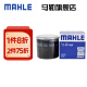 马勒（MAHLE）机滤机油滤芯格滤清器过滤网发动机保养专用五菱汽车配件OC1050 荣光/V/S/小卡 07-22款1.2L 1.5L