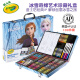 绘儿乐（Crayola）冰雪奇缘2创意展现艺术珍藏绘画礼盒100件套装 女孩画画全套工具