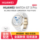 华为（HUAWEI）WATCH GT3 Pro 尊享款 43mm 女款白色陶瓷表带 华为智能运动蓝牙通话手表 心率监测/血氧检测