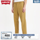 Levi's【商场同款】李维斯24春夏男士潮流休闲裤39352-0023 咖色 32/32