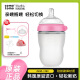 可么多么（COMOTOMO）韩国原装进口硅胶奶瓶仿母乳自然实感新生儿防胀气奶瓶耐摔 粉250ml套餐3滴奶嘴1水杯头 美版