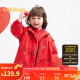 巴拉巴拉童装女小童外套春秋儿童爱心满印连帽时尚潮流两件套上衣 新年红-00366 120cm