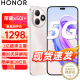 荣耀x50i+ 新品5G手机 手机荣耀 流莹粉 12+256GB全网通【90天碎屏险】