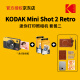 柯达KODAK柯达Mini Shot 2 Retro(8张相纸)4PASS拍立得照片打印机二合一 黄色套餐二_套餐1+ 5件套