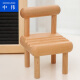 中伟（ZHONGWEI）实木手机支架橡胶木质平板支架置物架小椅子手机架