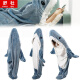 舒杜（SHUDU）鲨鱼毛毯成人超柔软柔软绒连帽衫睡袋可穿的宽松连体睡衣鲨鱼睡袋  鲨鱼睡衣袋 (XL)身高170-185cm