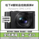 Panasonic松下CCD相机LX10 LX2 LX3 LX5 LX7 TZ85二手数码长焦卡片机 松下LX10 99新