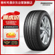 普利司通（Bridgestone）汽车轮胎 215/55R16 93W T001 适配迈腾/荣威550/标致408/速腾