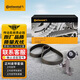 马牌（Continental）正时皮带套装CT909K5（适配奥迪A4/帕萨特/领驭/途安1.8T）发动机
