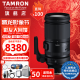 腾龙Z150-500mm尼康Z卡口全画幅微单远摄变焦防抖A057 150500 150-500mm F/5-6.7 套餐三【升级户外摄影相机双肩包】