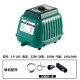 日生气泵LP60/100/200海鲜池鱼缸氧气泵低噪音大气量大功率鱼池增氧泵 LP-100（单机）