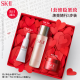 SK-II美白抗皱体验装(神仙水75ml+新大红瓶面霜15g+小灯泡精华10ml)sk2