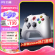 北通阿修罗2Pro无线游戏手柄xbox霍尔扳机一键连发PC电脑steam电视宏背键5级震动只狼双人成行原神 白