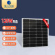 Singfo Solar全新9栅单晶120W-300W太阳能电池板光伏家用充电光伏发电系统组件 120W单晶新款810*710*25mm