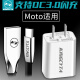 英西达（KINGCYTA）适用于摩托罗拉MOTO razr刀锋手机充电线涡轮闪充Type-c数据线 黑色1.2米+QC3.0白色充电器 MOTO Z 2018/XT1789-05