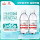 崂山中华老字号饮用天然矿泉水 330ml*24瓶 锶-偏硅酸型矿泉水整箱装